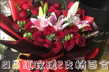 曲靖马龙县花店